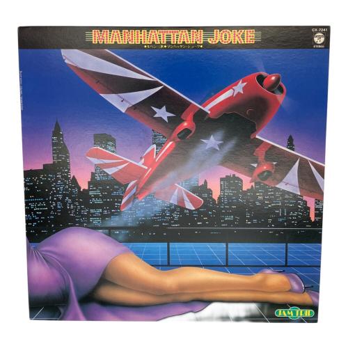 美野春樹 & MISTRAL レコード JAM TRIP ルパン三世 マンハッタン・ジョーク