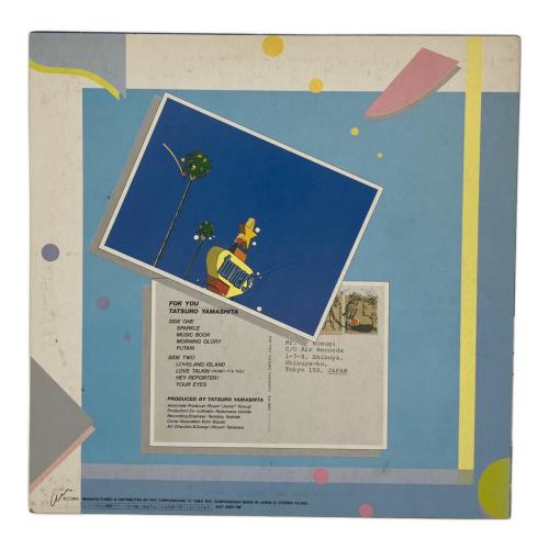 山下達郎 (ヤマシタタツロウ) レコード For You