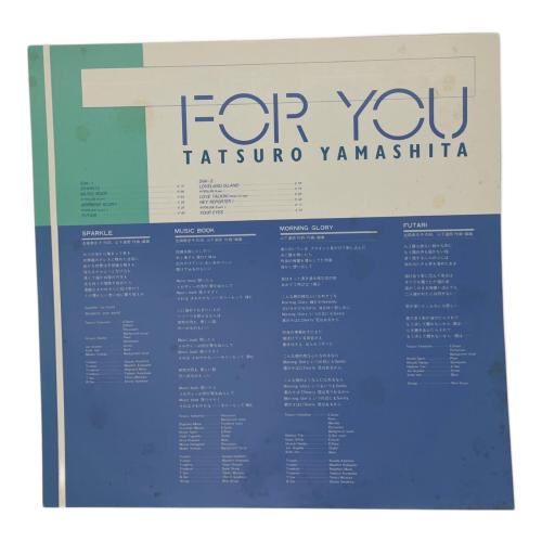 山下達郎 (ヤマシタタツロウ) レコード For You