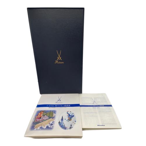 Meissen (マイセン) フラワーベース 99年松坂屋マイセンフェア 源氏