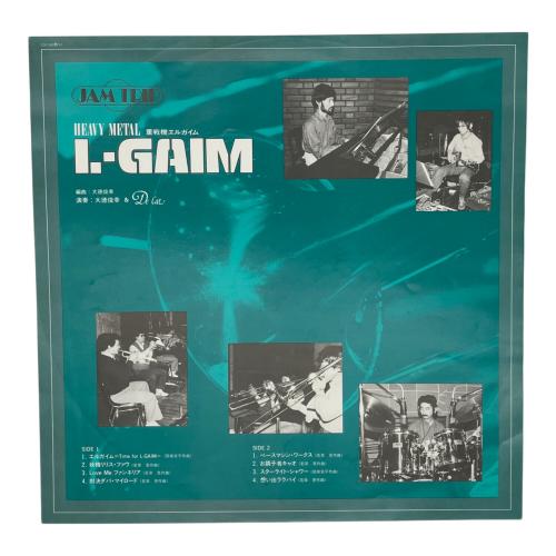 大徳俊幸&DE CAT レコード JAM TRIP 重戦機エルガイム L-GAIM