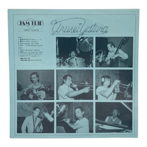 猪俣猛 レコード JAM TRIP うる星やつら VOL.2