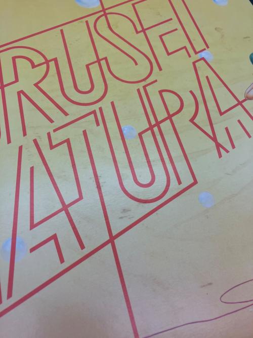 猪俣猛 レコード JAM TRIP うる星やつら VOL.3 CX-7218