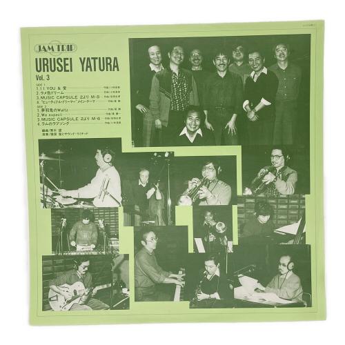 猪俣猛 レコード JAM TRIP うる星やつら VOL.3 CX-7218