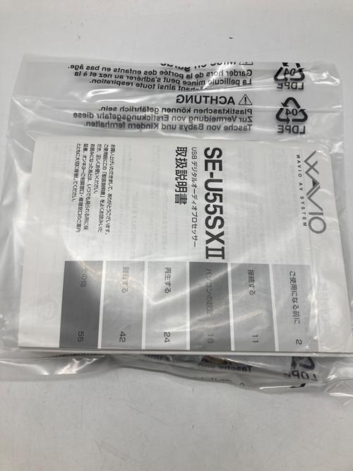 Onkyo (オンキヨー) オーディオプロセッサー WABIO SE-U55SX2 -