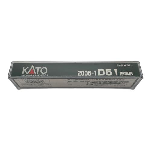 KATO (カトー) Nゲージ 標準形 2006-1 単品車両 D51