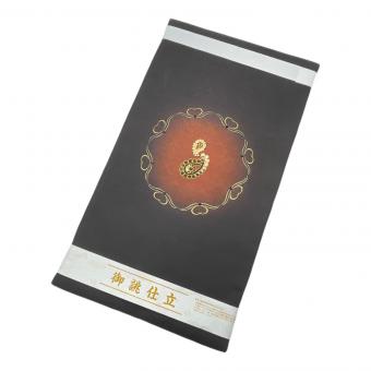 お太鼓柄袋帯　ペイズリー　黒色　仕立て上がり　和装