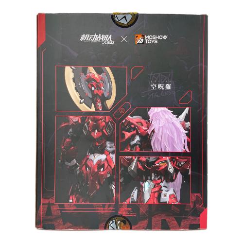MOSHOWTOYS フィギュア 至臻X級・空呪羅