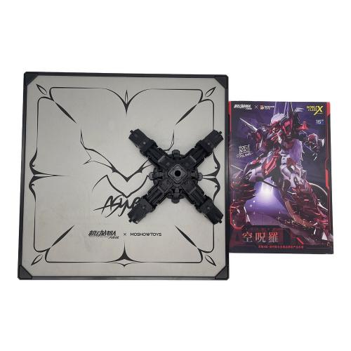 MOSHOWTOYS フィギュア 至臻X級・空呪羅｜トレファクONLINE