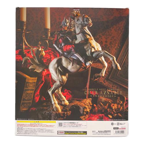 メガハウス フィギュア GGG-DX 機動戦士ガンダム シャア・アズナブル～めぐりあい～