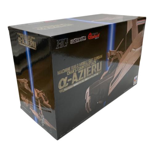 メガハウス フィギュア マシンビルド α・アジール 現状販売