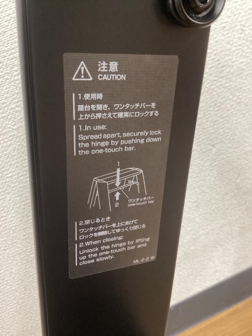 FRAGMENT (フラッグメント) STEP STOOL 2-STEP ◇ Lucano