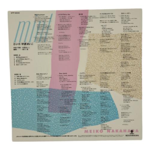中原めいこ　レコード Mint