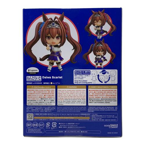 GOODSMILE COMPANY (グッドスマイルカンパニー) フィギュア ねんどろいど ダイワスカーレット