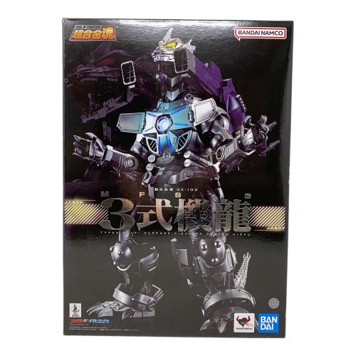 BANDAI SPRITS (バンダイスピリッツ) フィギュア ゴジラ メカゴジラ 3式機龍