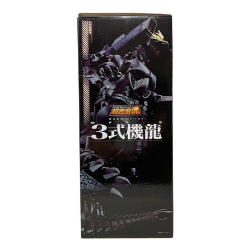 BANDAI SPRITS (バンダイスピリッツ) フィギュア ゴジラ メカゴジラ 3式機龍