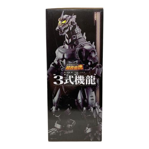 BANDAI SPRITS (バンダイスピリッツ) フィギュア ゴジラ メカゴジラ 3式機龍