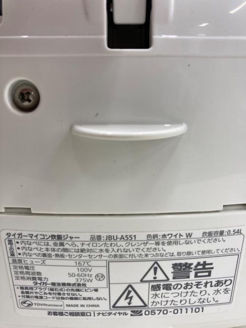 Tiger (タイガー) マイコン炊飯ジャー JBU-A551 2019年製 3合(0.54L) 程度B(軽度の使用感)
