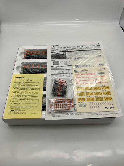 TOMIX (トミックス) 国鉄 153系急行電車（非冷房・低運転台）基本セット HOゲージ HO-059