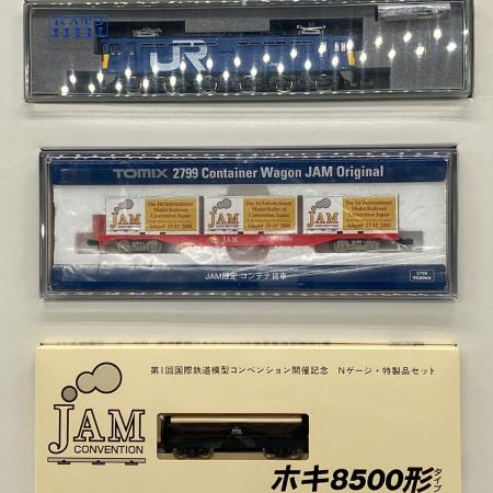第1回国際鉄道模型コンベンション開催記念セットEF65/コンテナ貨車/ホキ　レア 日本鉄道模型の会 第一回 国際鉄道模型コンベンション Nゲージ