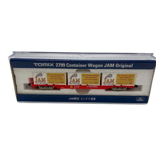 日本鉄道模型の会 第一回 国際鉄道模型コンベンション Nゲージ