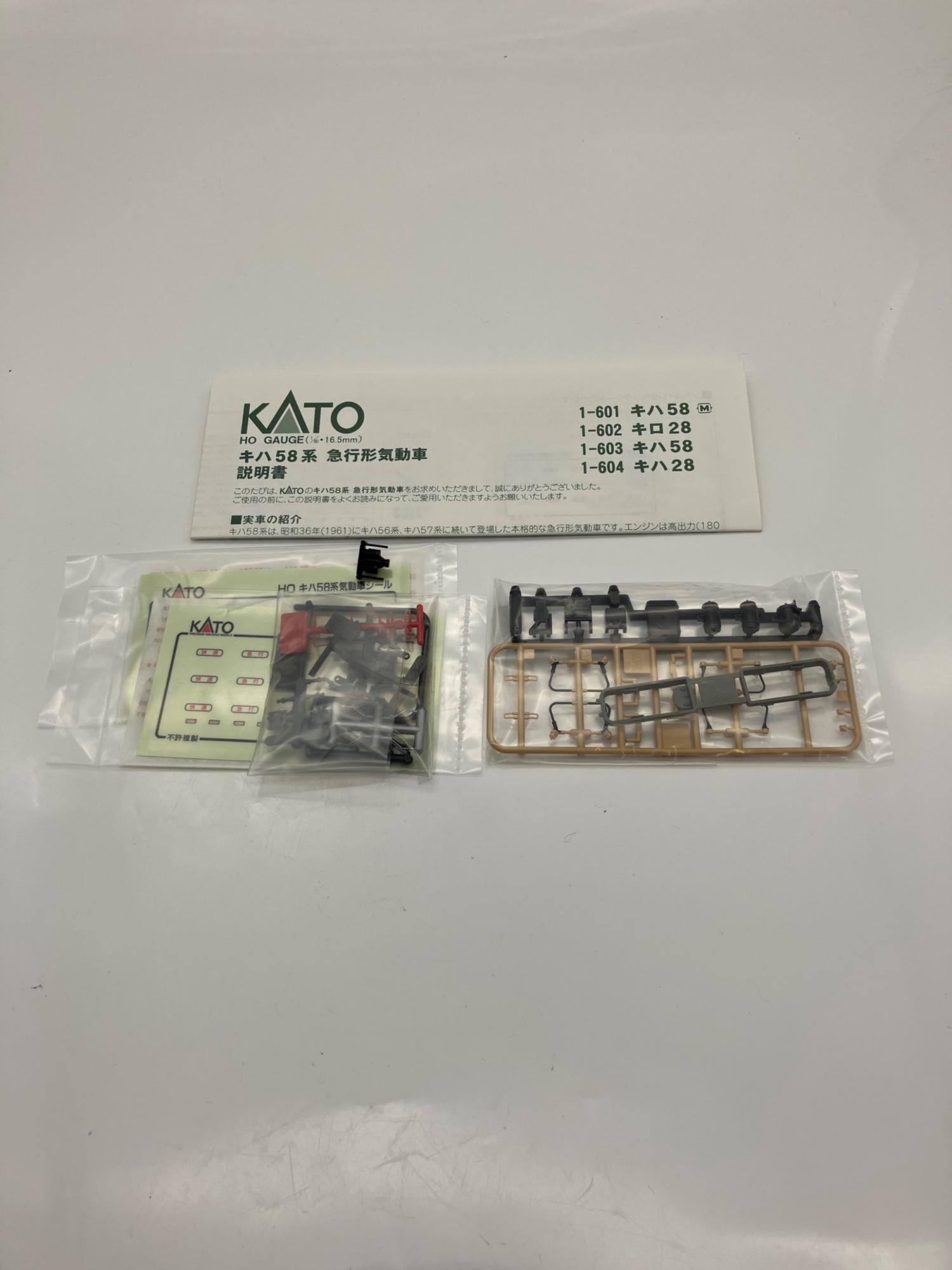 KATO (カトー) 1-603 キハ58 HOゲージ｜トレファクONLINE