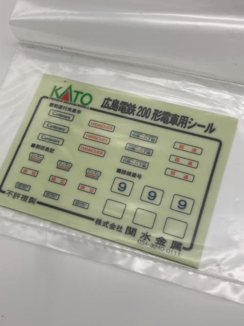 KATO (カトー) 1-421 広島電鉄200形 ハノーバー電車 HOゲージ