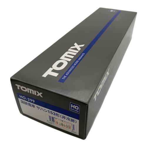 TOMIX (トミックス) 国鉄電車 サハシ153形(非冷房) HOゲージ HO-299