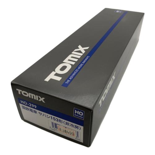 TOMIX (トミックス) 国鉄電車 サハシ153形(非冷房) HOゲージ HO-299