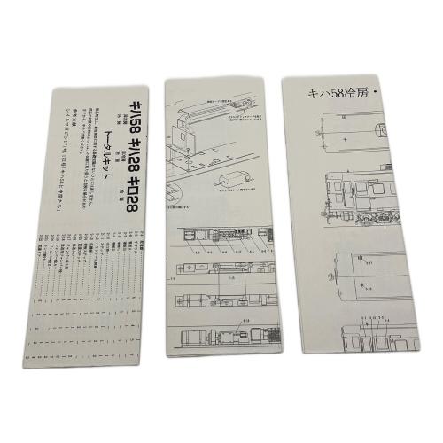 Imon (イモン) キハ58 冷房 1/87 12mm HOゲージ トータルキット 未組み立て品