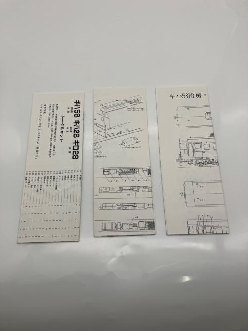 Imon (イモン) キハ58 冷房 1/87 12mm HOゲージ トータルキット 未組み立て品