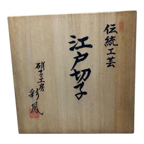 彩鳳 (サイホウ) ロックグラス　江戸切子　硝子工房