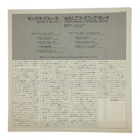 セロニアスモンク モンクスブルース LP レコード｜トレファクONLINE
