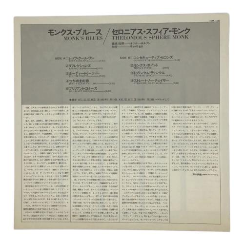 セロニアスモンク　モンクスブルース　LP レコード