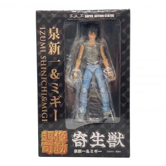 フィギュア 超像可動 寄生獣 （原作版） 泉新一＆ミギー