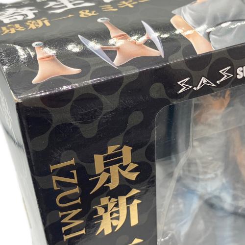 フィギュア 超像可動 寄生獣 （原作版） 泉新一＆ミギー