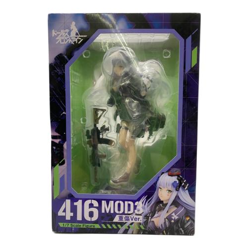 フィギュア ドールズフロントライン 416 MOD3 重傷Ver. 1/7スケール