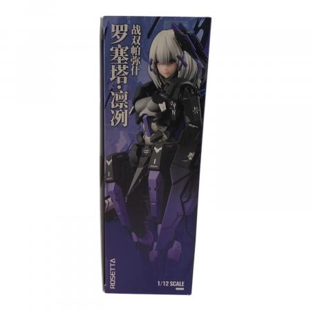 Snail Shell ロゼッタ・凛烈 1/12 完成品アクションフィギュア