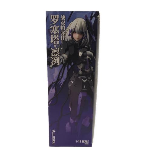Snail Shell ロゼッタ・凛烈 1/12 完成品アクションフィギュア パニシング:グレイレイヴン
