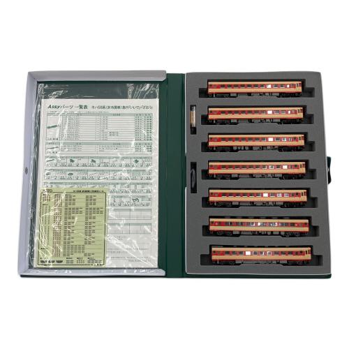 Nゲージ 10-1531 キハ58系(非冷) 急行「イイデ」 (7両)