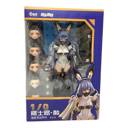 フィギュア ウィスキー・酸 1/9スケール