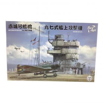 プラモデル 日本海軍 空母 赤城 艦橋 w/飛行甲板 + 九七式艦上攻撃機 1/35スケール 未塗装組立キット
