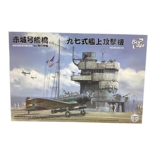 プラモデル 日本海軍 空母 赤城 艦橋 w/飛行甲板 + 九七式艦上攻撃機 1/35スケール 未塗装組立キット
