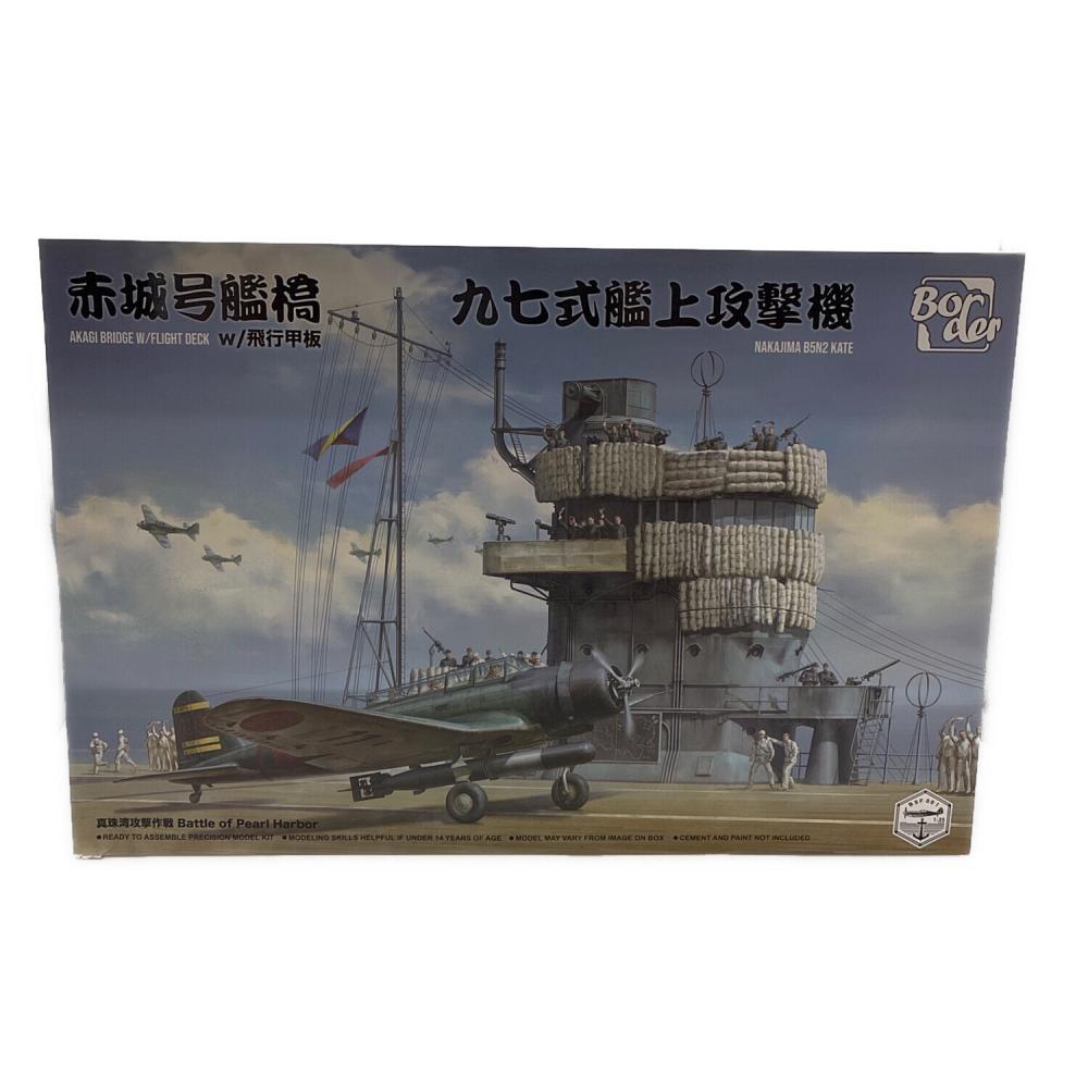 1/35 日本海軍 空母 赤城 艦橋 w/飛行甲板 + 九七式艦上攻撃機