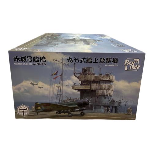 1/35 日本海軍 空母 赤城 艦橋 w/飛行甲板 + 九七式艦上攻撃機 プラモデル プラモデル 箱ダメージ有