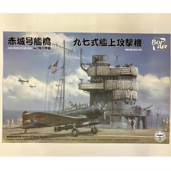 プラモデル 日本海軍 空母 赤城号艦橋 w/飛行甲板 + 九七式艦上攻撃機 1/35スケール 未塗装組立キット
