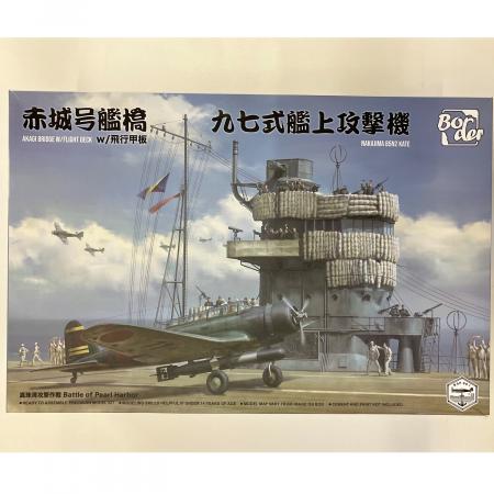 プラモデル 日本海軍 空母 赤城号艦橋 w/飛行甲板 + 九七式艦上攻撃機