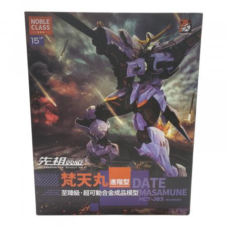 至臻級 梵天丸・進階型 アクションフィギュア MCT-J03 ADVANCED