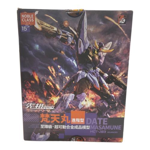 至臻級 梵天丸・進階型 アクションフィギュア MCT-J03 ADVANCED ｢PROGENITOR EFFECT｣