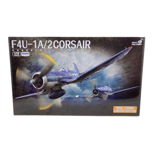 プラモデル 1/48 ヴォート F4U-1A/2